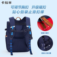 卡拉羊初中生大容量剑桥包女中减负双肩包男轻便背包 亮红--小号