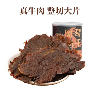 太丰 风琴牛肉干158g卤味 大片手撕卤味风干零食特产肉脯 风琴牛肉干158g 卤味