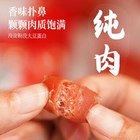荣业醇肉烤肠30包/袋原味/黑椒味熏煮即食香肠办公室儿童休闲零食 原味1袋