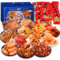盐津铺子辣卤零食大礼包追剧解馋休闲零食组合办公室小零食独立包装t-m 【约130包】送礼礼盒960g