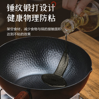 苏泊尔锤纹小铁锅家用中式迷你小锅小炒锅无涂层铁锅小号 真不锈迷你铁锅22cm