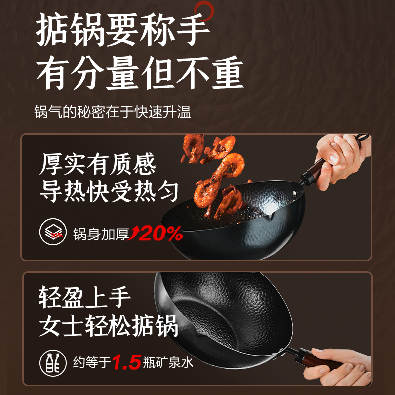 真不锈迷你铁锅24cm