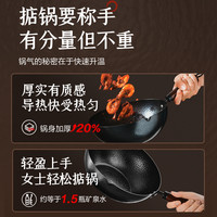 苏泊尔锤纹小铁锅家用中式迷你小锅小炒锅无涂层铁锅小号 真不锈迷你铁锅24cm