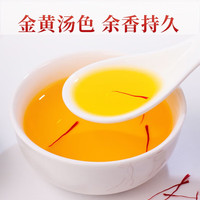 壹仁堂藏红花伊朗1/3/5g瓶装10/12/18g礼盒装