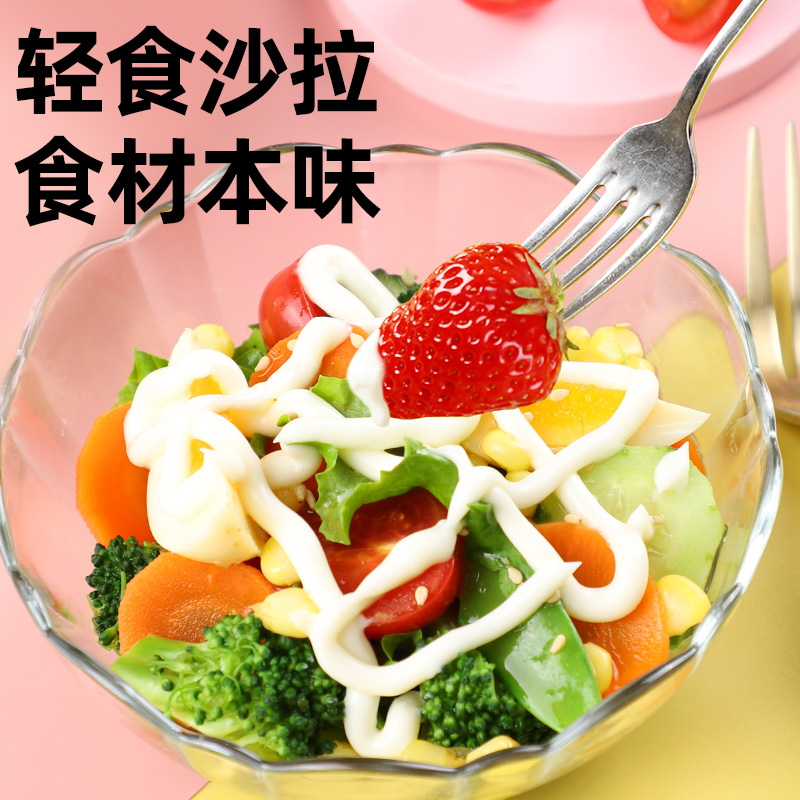 ()银京香甜沙拉酱水果蔬菜热狗三明治蘸酱酱料调味