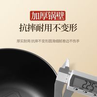 张小泉泼油锅无涂层小锅煎蛋宝宝辅食奶锅平底铁锅煎锅盒家用