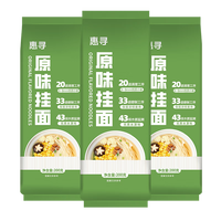 惠寻原味挂面200g*1袋+荞麦面150g*1袋 荞麦含量≥3%