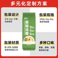 惠寻【大客户】京东自有品牌原味挂面200g*8袋 1万件起售 【大客户】原味挂面200g*8袋