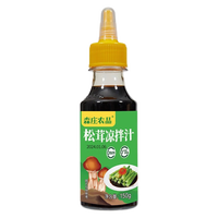 森庄农品松茸凉拌汁万能凉菜0脂调味料柠檬鸡爪凉拌黄瓜猪耳海鲜调味汁 【0添加】松茸凉拌汁*1瓶