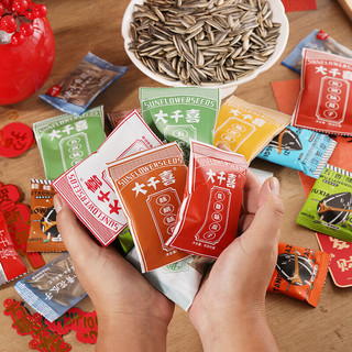 大千喜12种风味瓜子礼礼盒整箱混合零食大礼包 12种风味瓜子礼25小袋*1箱