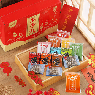 大千喜12种风味瓜子礼礼盒整箱混合零食大礼包 12种风味瓜子礼25小袋*1箱