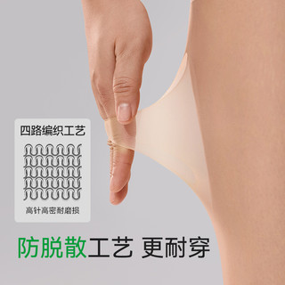 菇娘家大码肉色丝袜黑丝0d高透防勾丝女士薄款性感光腿打底袜 39-42
