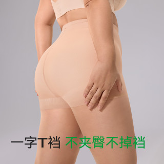 菇娘家大码肉色丝袜黑丝0d高透防勾丝女士薄款性感光腿打底袜 39-42