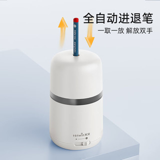 天文（TEN-WIN）全自动削笔机器小电动卷笔刀儿童学习文具小型转笔刀蓝色 S8813-3