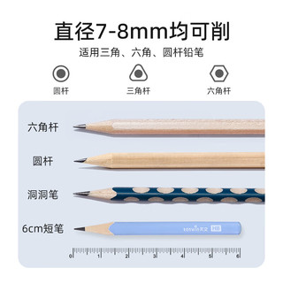 天文（TEN-WIN）全自动削笔机器小电动卷笔刀儿童学习文具小型转笔刀蓝色 S8813-3