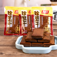 祖名豆干香逗干豆腐干卤味素食豆制品小零食外出聚餐