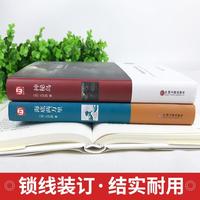 【精装3册】凡尔纳科幻小说全集三部曲神秘岛格兰特船长儿女海底