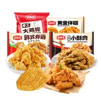 小东北星厨 炸鸡4件组合装 冷冻 鸡排炸鸡小酥肉鸡胸肉 空气炸锅食材