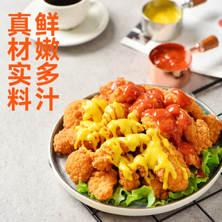 小东北星厨 炸鸡4件组合装 冷冻 鸡排炸鸡小酥肉鸡胸肉 空气炸锅食材