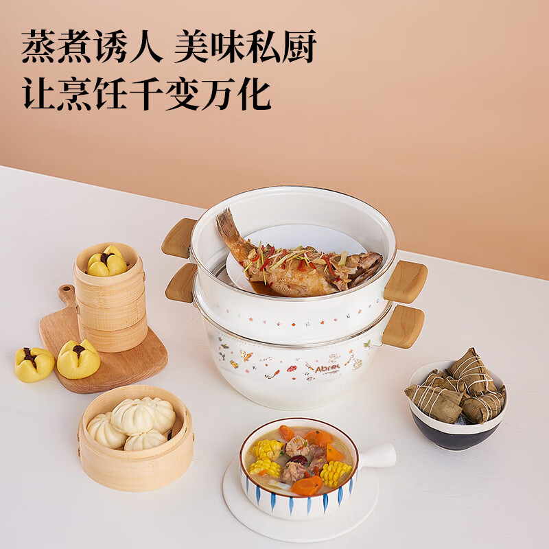 安博力安博力婴儿宝宝辅食锅小蒸锅家用小型多功能双层珐琅蒸锅搪瓷蒸锅 白色 一层锅+一层蒸屉 26cm