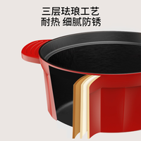 康巴赫勋爵系列珐琅锅容量蒸煮焗烤煲粥汤锅多功能电磁炉明火通用 宝石蓝 24cm