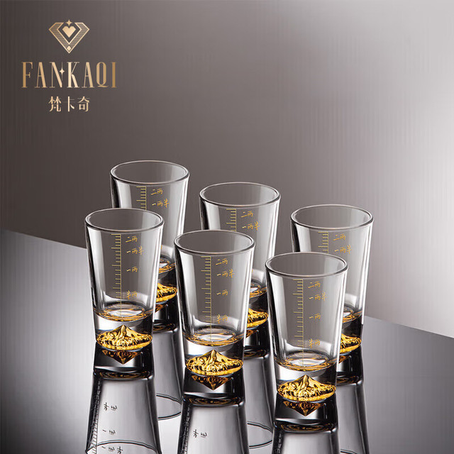 梵卡奇 Fankaqi 金山二两白酒杯 水晶玻璃酒具套装 60ml 金山二两白酒杯 6只