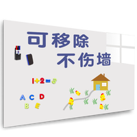 智钻 30x50cm白板墙贴不伤墙可移除磁性涂鸦软白板写字板挂式小黑板办公会议教学家用可擦小白板纸