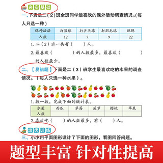 2024版 小学语文同步训练一年级上册 同步练习册语文全套人教版同步课本教材上下学期练习