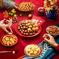 来伊份坚果礼盒每日坚果零食大礼包1526g