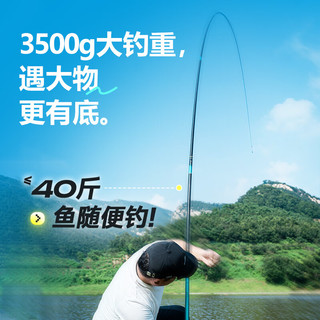 汉鼎鱼竿手杆台钓竿鲢鳙钓竿钓鱼竿碳素大物竿大综合竿手竿全能战3.6m
