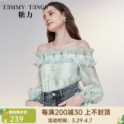 糖力 TAMMYTANGS 女士仙气流光纱长袖一字肩上衣