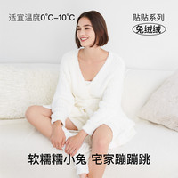 ubras贴贴系列|兔绒绒开襟睡袍居家落肩睡衣柔软可外穿家居服女