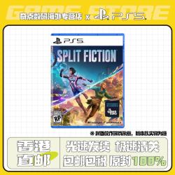 索尼 SONY PS5游戏 幻裂奇境 双影奇境 双人成行续作 实体光盘 中文