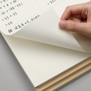 汉状元分区草稿纸16k草稿本小演草纸加厚米黄色护眼纸张初高中数学练习演算纸按斤卖 10本装【40张/本】