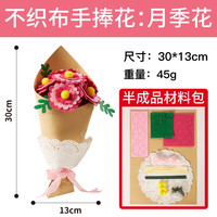 KIDNOAM教师节烫金闪闪盆花贺卡手工diy制作材料幼儿园卡片送老师dd