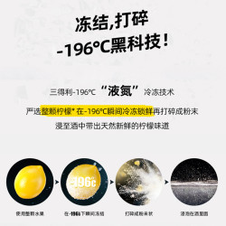 三得利 -196℃气泡酒330ml*4罐多口味组合