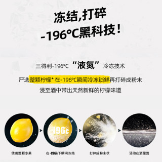 三得利 -196°C气泡酒 330ml*3+金宾嗨棒 350ml*1