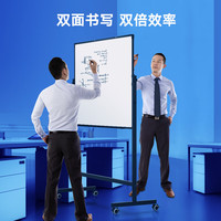 科密(comet)白板 180*90cm双面书写磁性白板 支架式升降写字板 办公会议家用教学儿童画板黑板CM901802