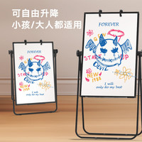 科密60x90cm U型支架双面白板 双面书写可升降办公写字板家用画板高度可调CM60902U