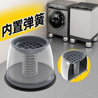 小天鹅洗衣机底座通用脚垫防滑防震全自动滚筒静音增高支架子托架