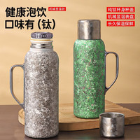 匠心达纯钛焖茶壶保温杯机械显温大容量保温壶办公多功能泡茶水壶850ml 冰川银【机械温显盖】纯钛传家壶
