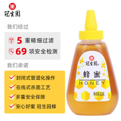 冠生园 蜂蜜百花蜜415g天然早餐冲饮孕妇儿童礼品药食同源