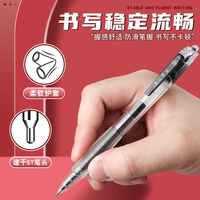 得力连中三元考试刷题笔ST笔尖按动黑色0.5mm中性笔速干顺滑考研考公事业中考高考签字笔水性笔 【升级款】考试速干丨1支