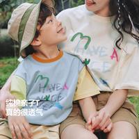 【mini亲子·纯棉撞色T恤】迷你巴拉 MINI BALA 男女童短袖透气T夏