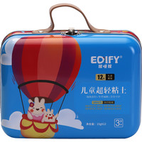 捏呀捏 超轻粘土儿童手工diy12色黏土彩泥玩具24色幼儿园橡皮泥