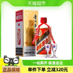 茅台 飞天茅台 53%vol 酱香型白酒 500ml 单瓶装