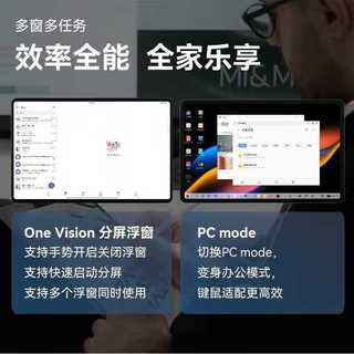 联想小新pad大屏护眼平板电脑学习娱乐办公二合一 2024款8G+128G｜深空灰丨WIFI 标配