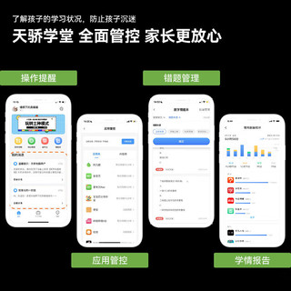 联想小新pad大屏护眼平板电脑学习娱乐办公二合一 2024款8G+128G｜深空灰丨WIFI 标配