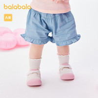 巴拉巴拉童装男童裤子宝宝儿童长裤2025夏装短袖t恤防蚊休闲裤子 珍珠白-可爱小熊