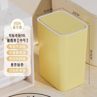 双艺 夹缝壁挂垃圾桶  带盖家用 大容量纸篓 橄榄黄-落地款 多款可选